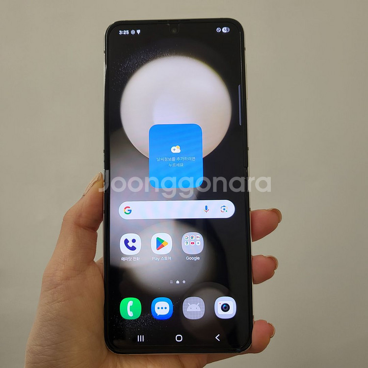 갤럭시 Z플립5 / 특S급 / 10-69--1