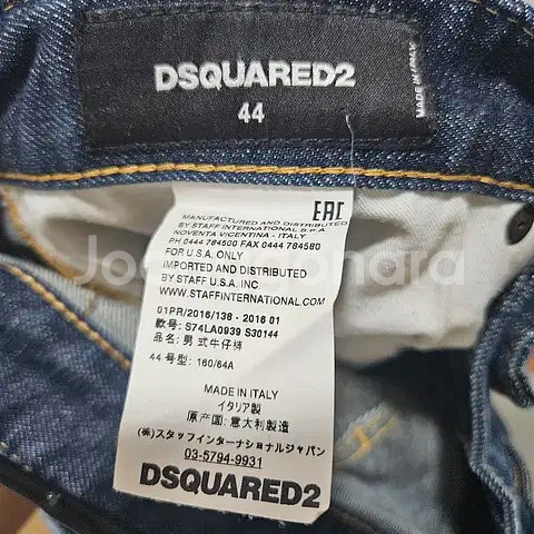 44) 디스퀘어드2 리트로 루키진8 슬림바이커 데님 중청워싱--5