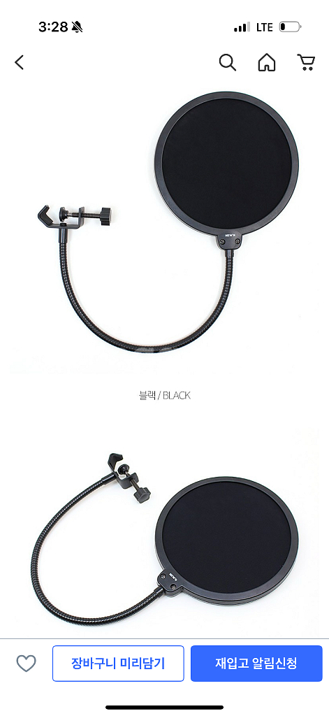 블루투스 연결가능 이동식 앰프 판매해요(마이크2개+마이크대+팝필터)--4