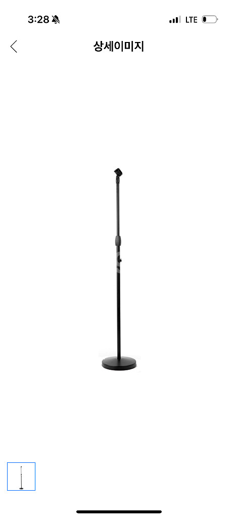 블루투스 연결가능 이동식 앰프 판매해요(마이크2개+마이크대+팝필터)--5