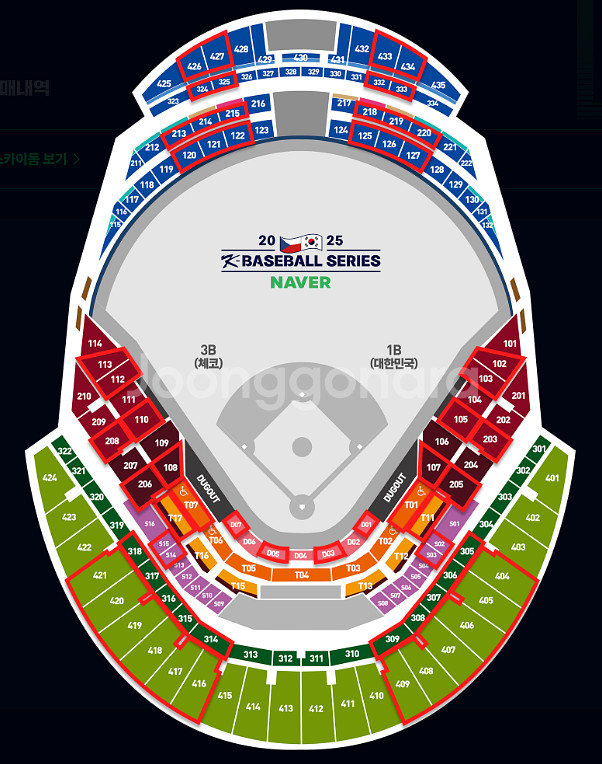 11/8(토) 대한민국 vs 체코 2연석(통로) 양도--1