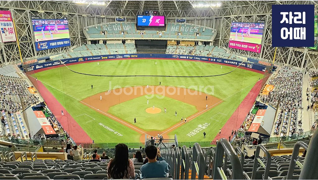 11/8(토) 대한민국 vs 체코 2연석(통로) 양도--0