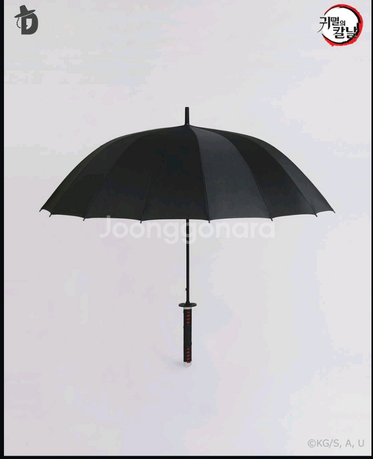 귀멸의칼날 탄지로 일륜도우산--2