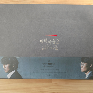 악의 마음을 읽는 자들 메이킹 블루레이 특전O