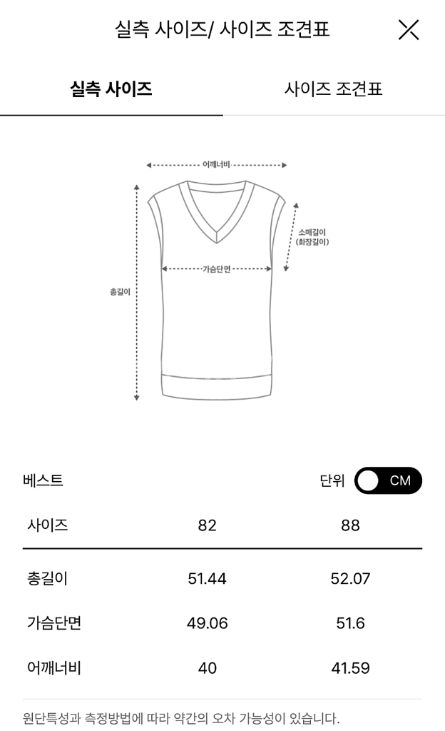 마인 리버시블 램스 퍼 베스트55 랑방 타임 더캐시미어--4
