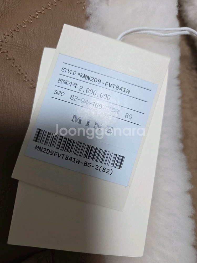 마인 리버시블 램스 퍼 베스트55 랑방 타임 더캐시미어--7