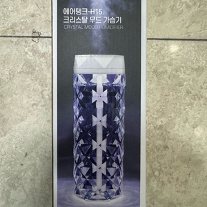 에어탱크 H15 크리스탈무드가습기 새상품