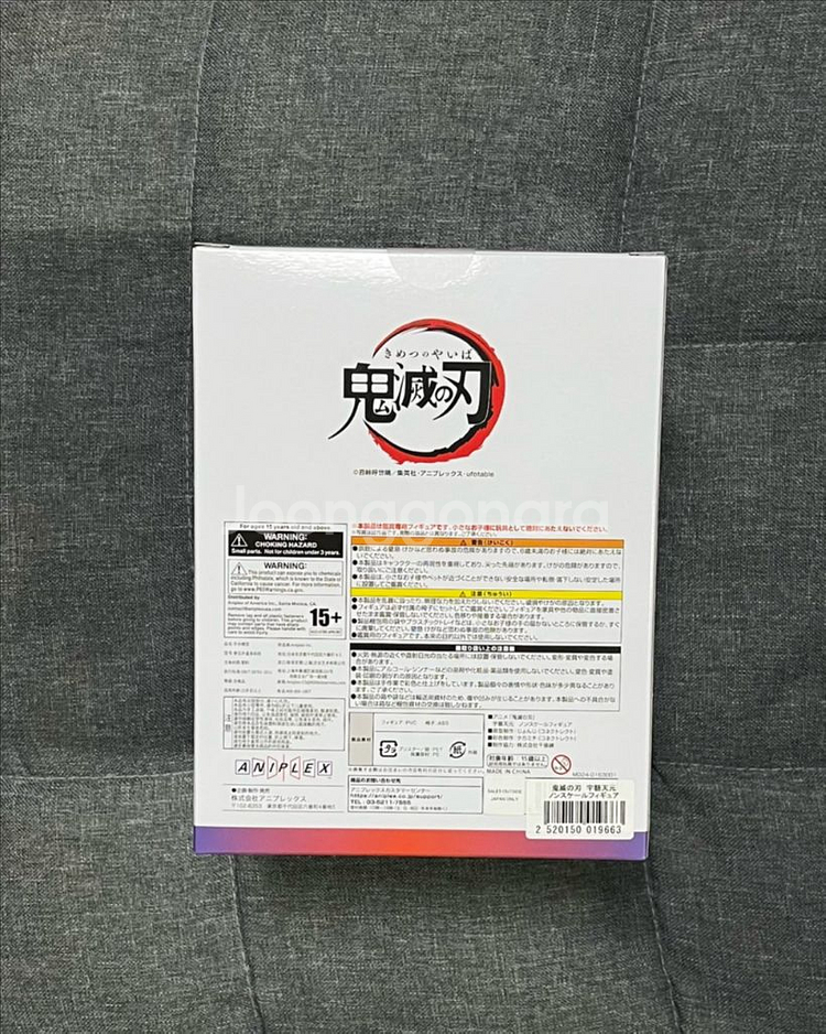 귀멸의칼날 애니플렉스 논스케일 텐겐 피규어--4