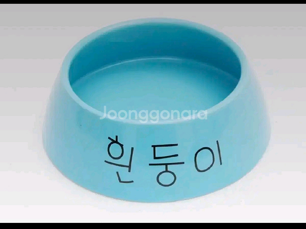흰둥이 밥그릇( 새 상품)--0