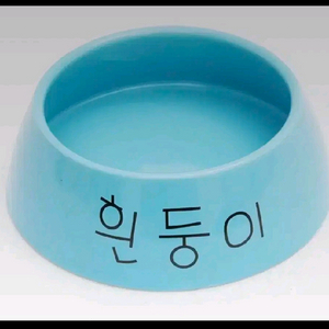 흰둥이 밥그릇( 새 상품)