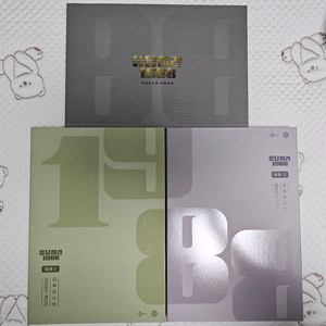 응답하라 1988 dvd 팝니다(택포)