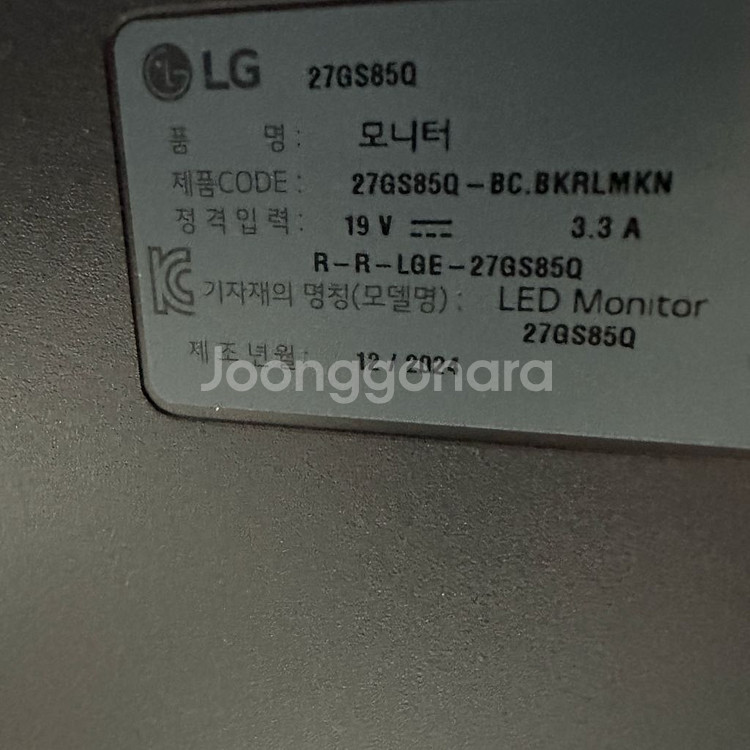 LG 27GS85Q 모니터--2