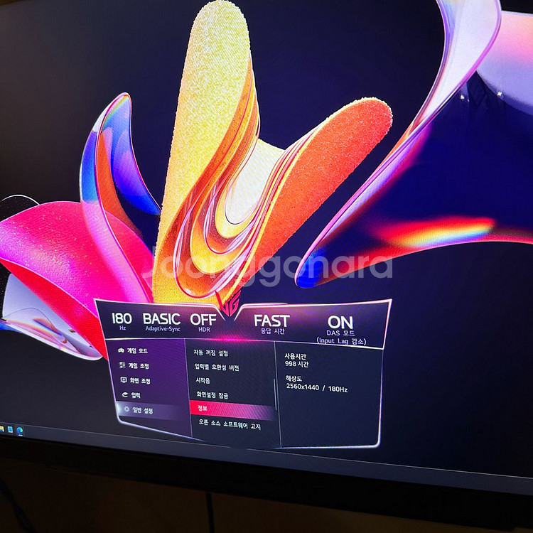 LG 27GS85Q 모니터--1