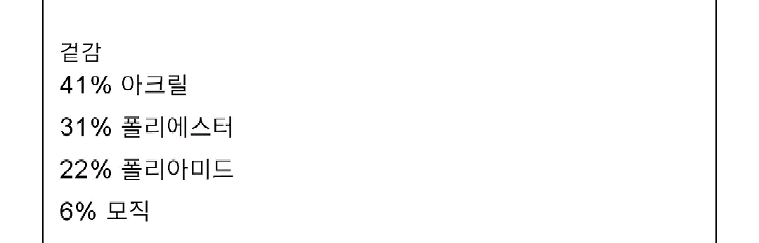 자라키즈 리본 니트스커트 새상품--3