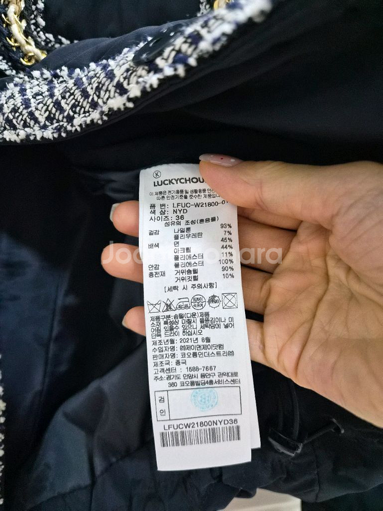 아뜰리에 럭키슈에뜨 퀼팅 패딩 팝니다.--8