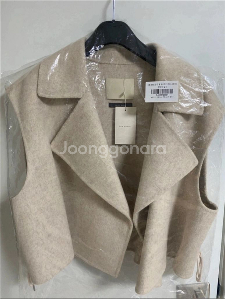 듀마르셀 말리베스트 새상품 오트밀 색상--9