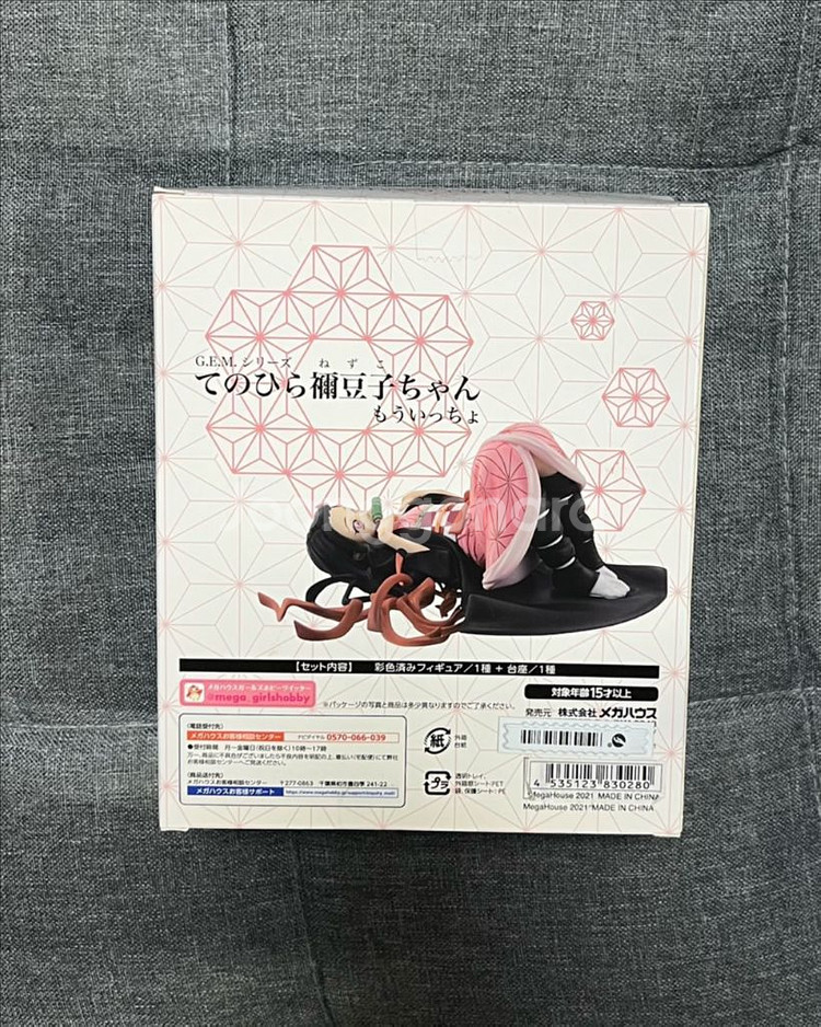 귀멸의칼날 네즈코 손바닥 gem 피규어--4