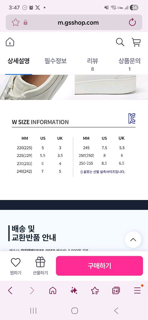 핏플랍 랠리 스니커즈 us5 225--3