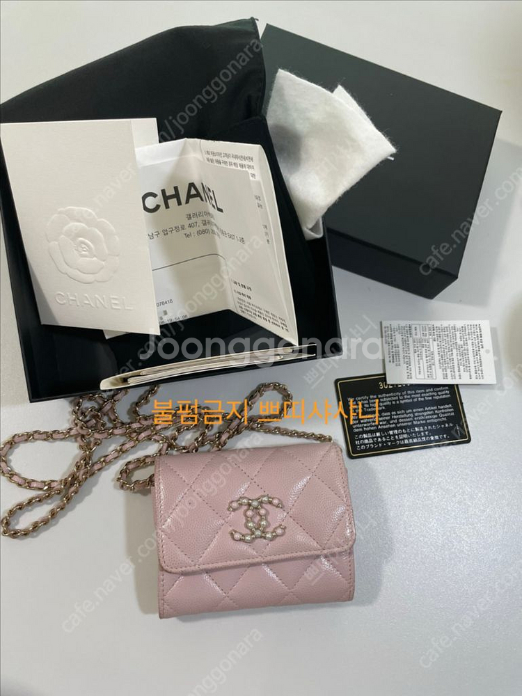 샤넬 체인미니백 지갑--0