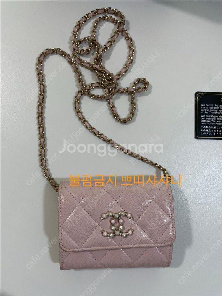 샤넬 체인미니백 지갑--3