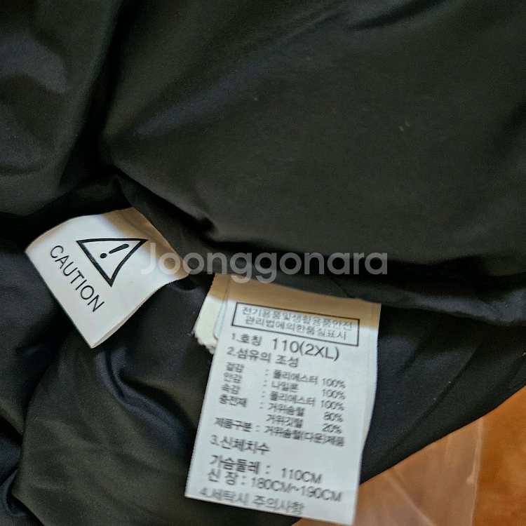 [XXL] 노스페이스 1996 눕시 다운 그레이 패딩--7