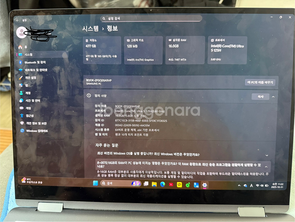 삼성 갤럭시북4프로 360 새상품급--1