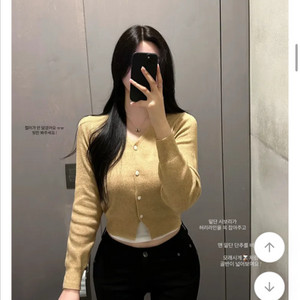 에이블리 브이넥 가디건