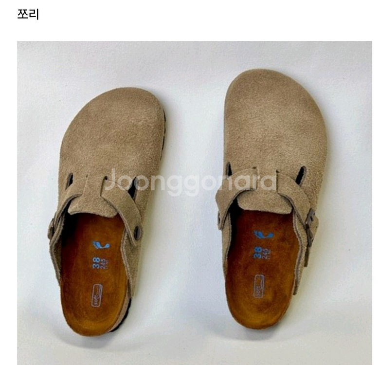 호주 스타일 보스톤 풋베드 남성 여성 슬리퍼--0