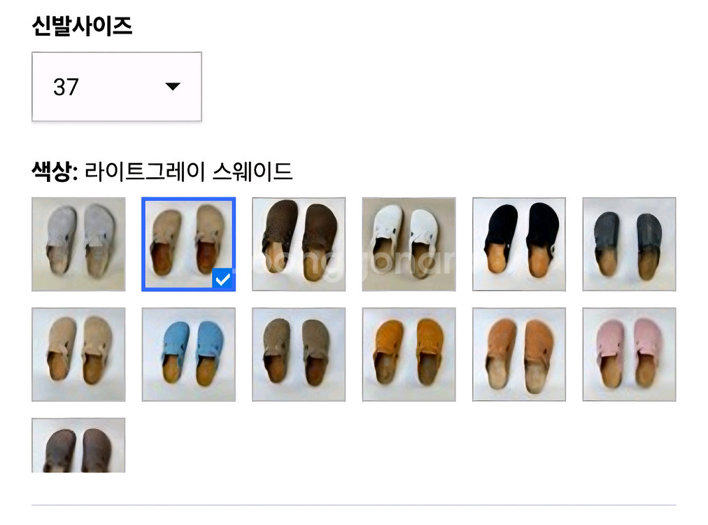 호주 스타일 보스톤 풋베드 남성 여성 슬리퍼--1