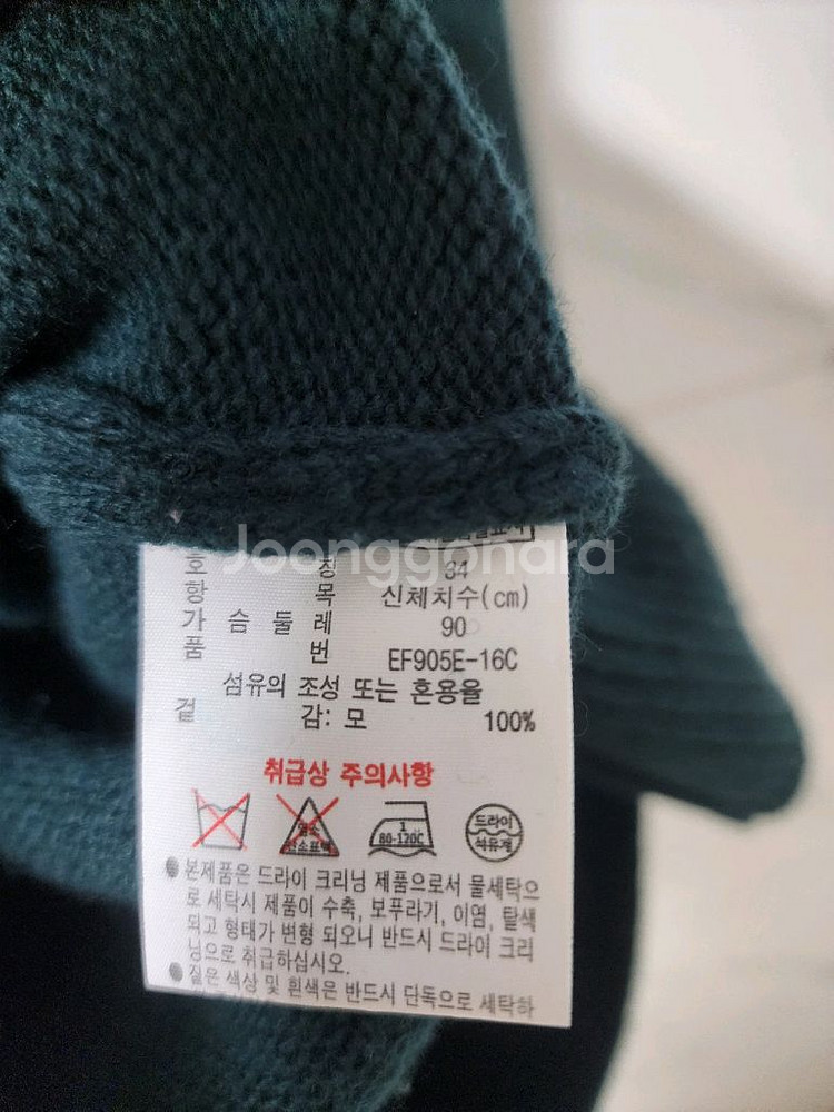 라코스테 터틀넥 니트 원피스 그린 울100%--3