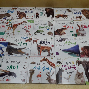 훈민출판사 캥거루 자연주머니 (세이펜 적용) 전 20권