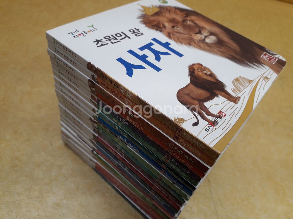 훈민출판사 캥거루 자연주머니 (세이펜 적용) 전 20권--1