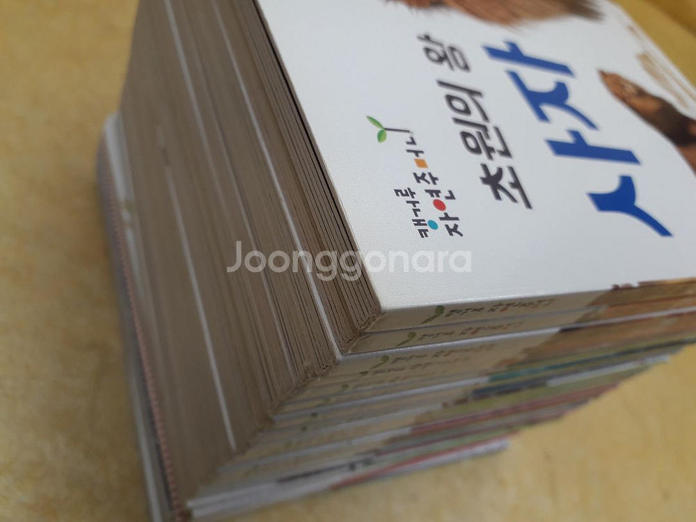 훈민출판사 캥거루 자연주머니 (세이펜 적용) 전 20권--2