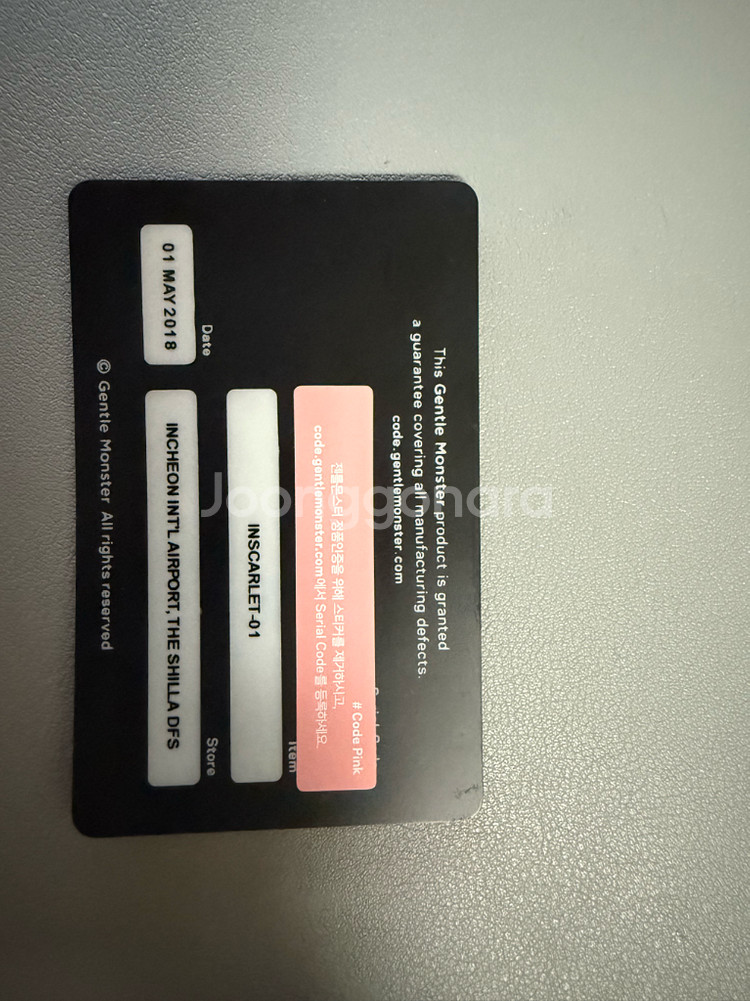 젠틀몬스터 INSCARLET-01 블랙 선글라스--2