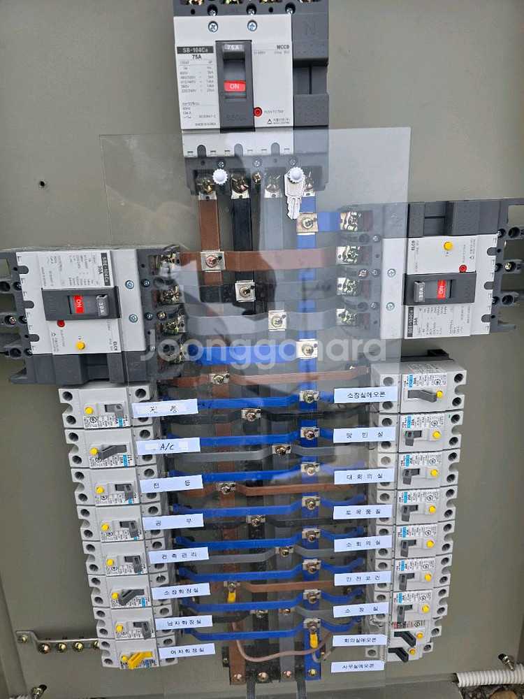 전기 분전반 분전함 배전판 배전반 배전함--2
