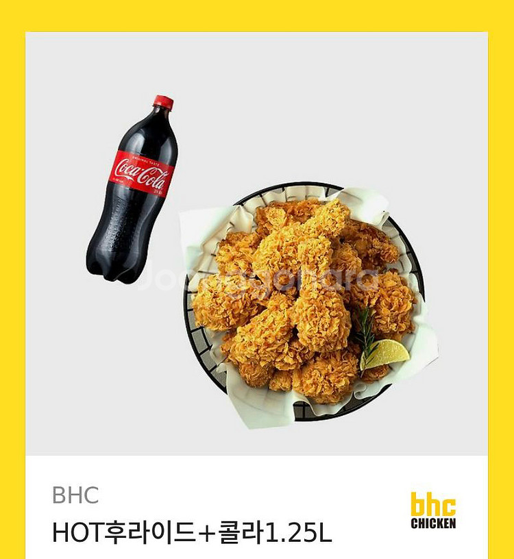 BHC 핫후라이드 + 콜라 1.25L--0