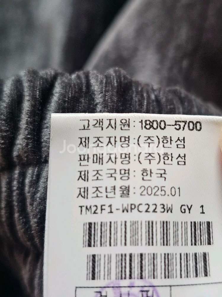 (새상품) 타임 벨벳 와이드 밴딩팬츠--4