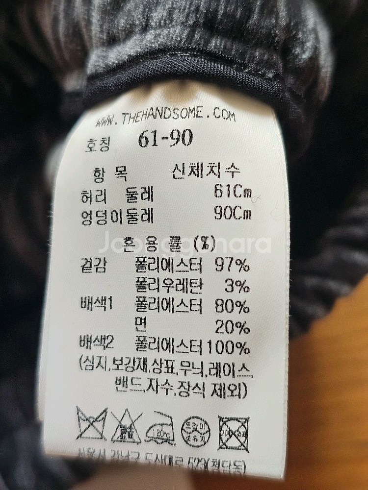 (새상품) 타임 벨벳 와이드 밴딩팬츠--3