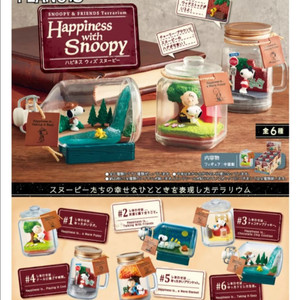 스누피 하니스 테라리움 피규어 세트