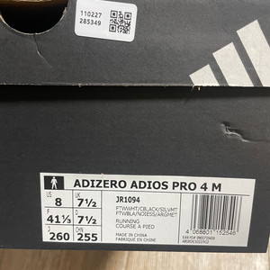 아디다스 아디제로 아디오스 프로4 러닝화
