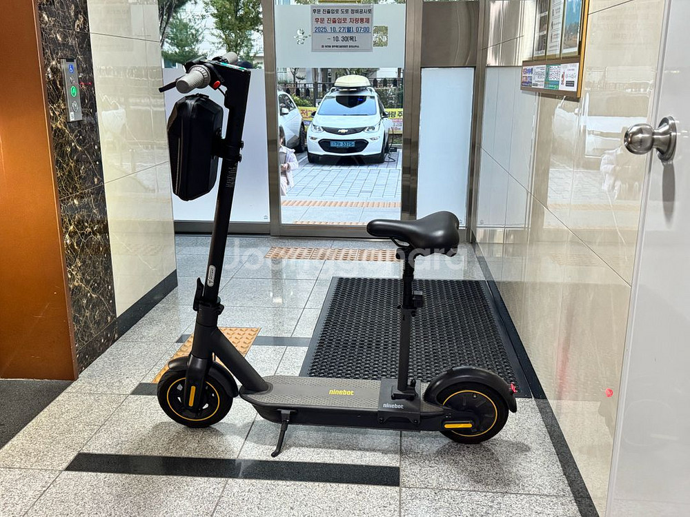 나인봇 맥스 g30--0