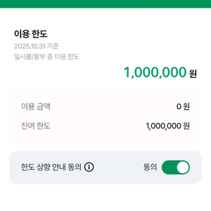 더현대닷컴 100만원 80퍼
