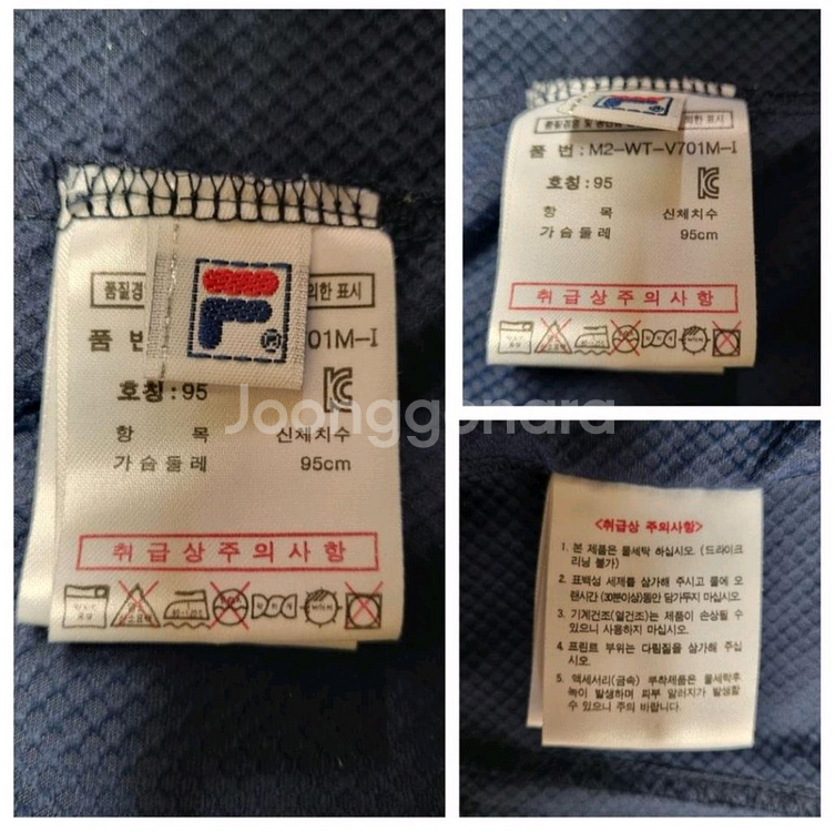 필라 휠라 바람막이 점퍼, 바람막이 쟈켓, 윈드브레이커--8