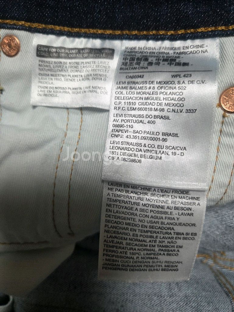 리바이스 50501 데님 진--2