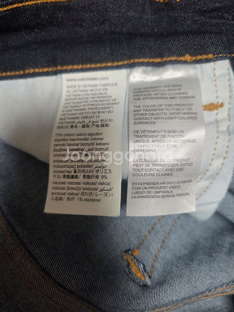 리바이스 50501 데님 진--5