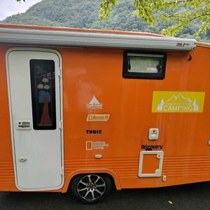 캠핑 카라반 트레일러