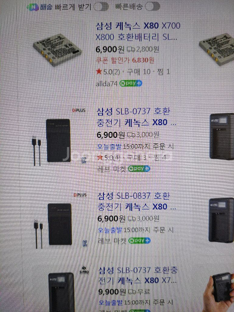 빈티지 삼성케녹스X80 컴팩트 디지털카메라--3