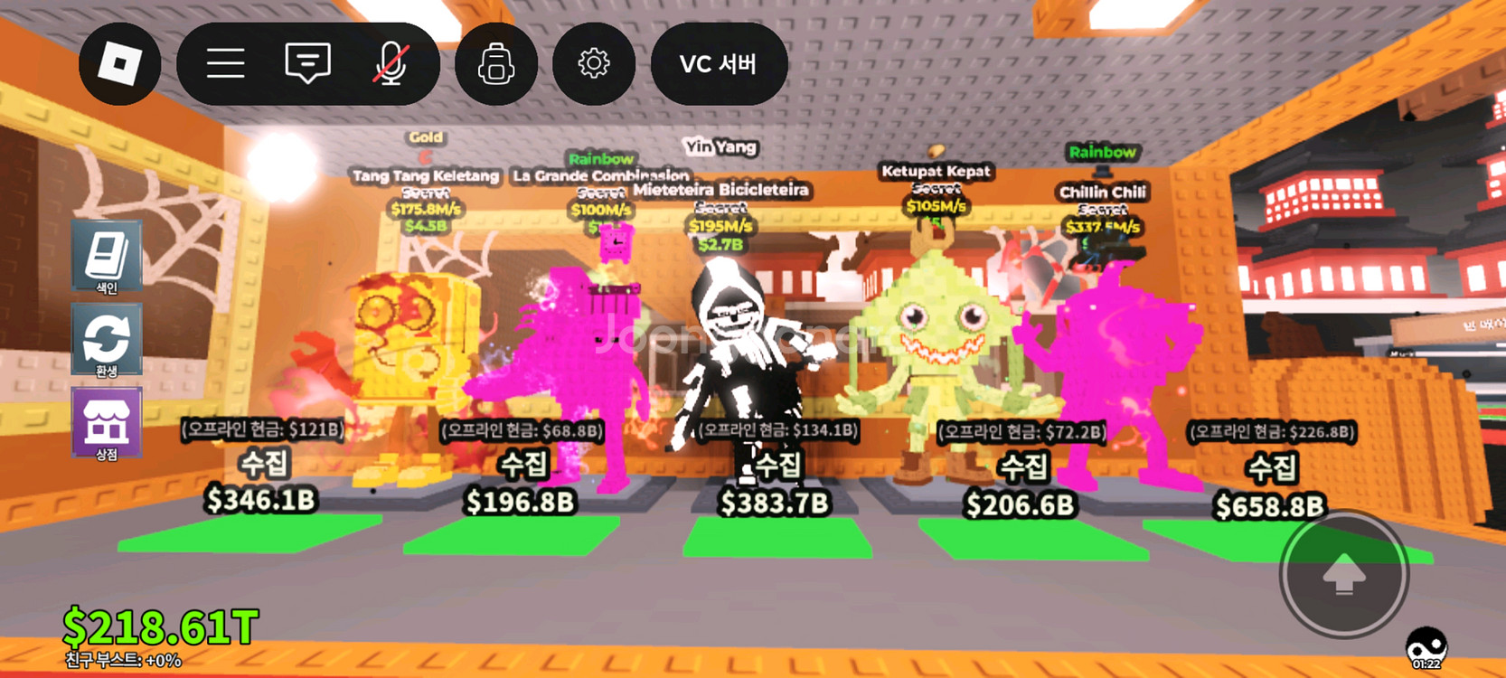 브레인롯즈 훔치기 팔아요--0