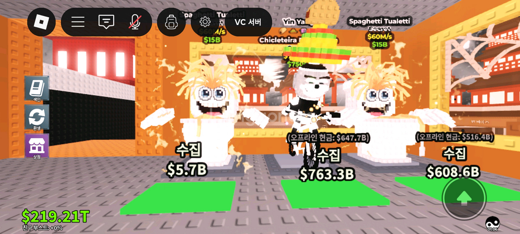 브레인롯즈 훔치기 팔아요--3