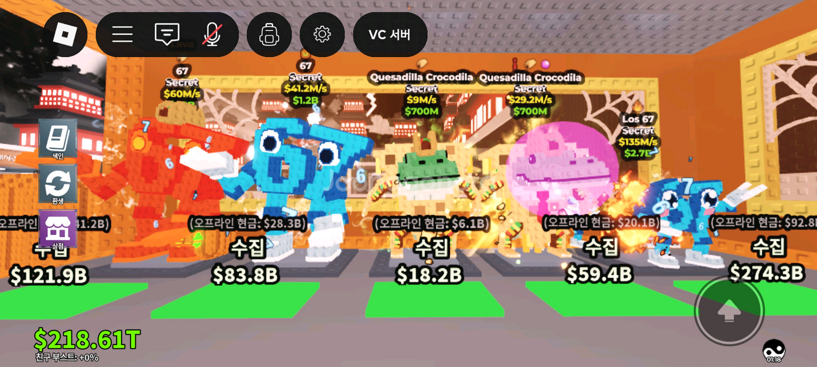 브레인롯즈 훔치기 팔아요--1